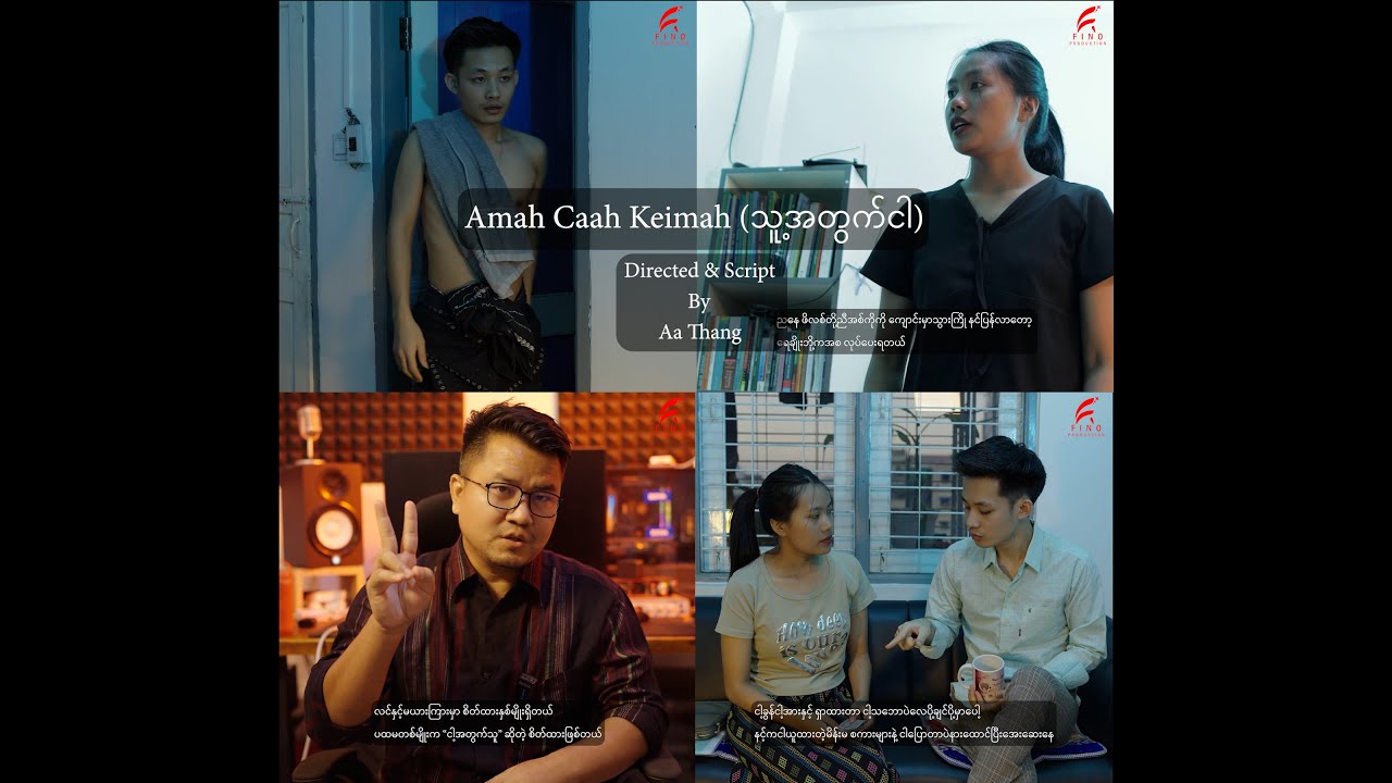 Amah Caah Keimah - Chungkhar kong muicawl tawi - FINO Production