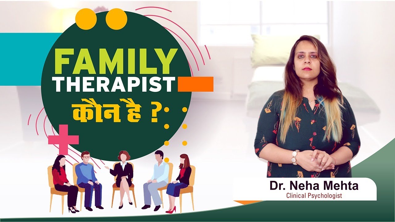 What is Family Therapy in Hindi | How to Choose A Family Therapist | Dr. Neha Mehta