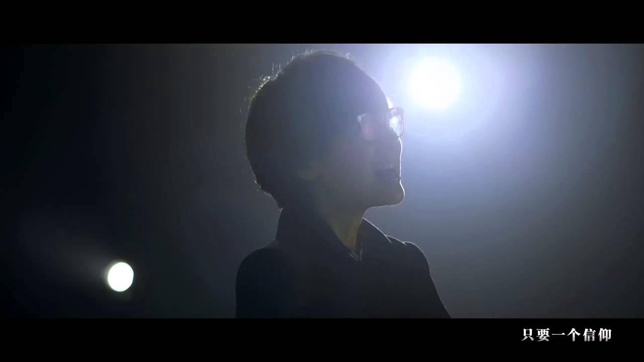 [HD] Zhou Bichang 周笔畅 Under the Stars 星空之下 MV