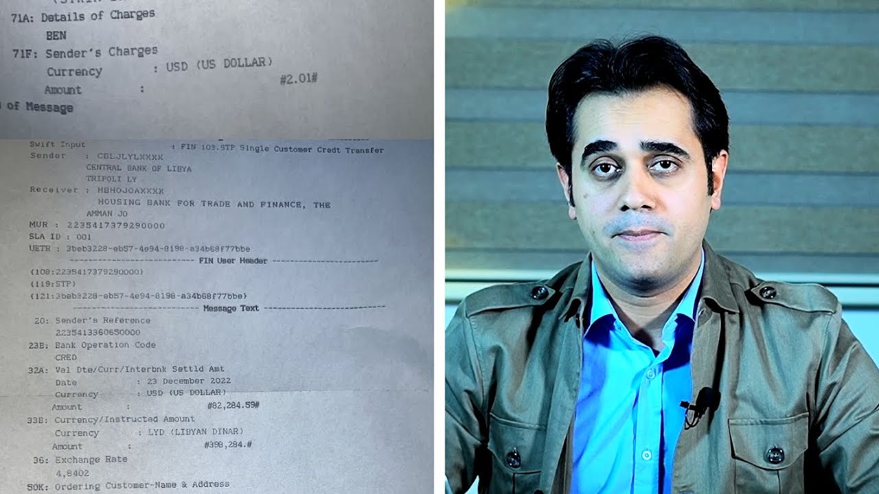 اختلاس 700 ألف دولار بشهادة إعدادية فقط