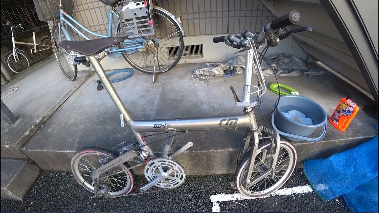 BD-1をレストアしよう。〜洗車編〜