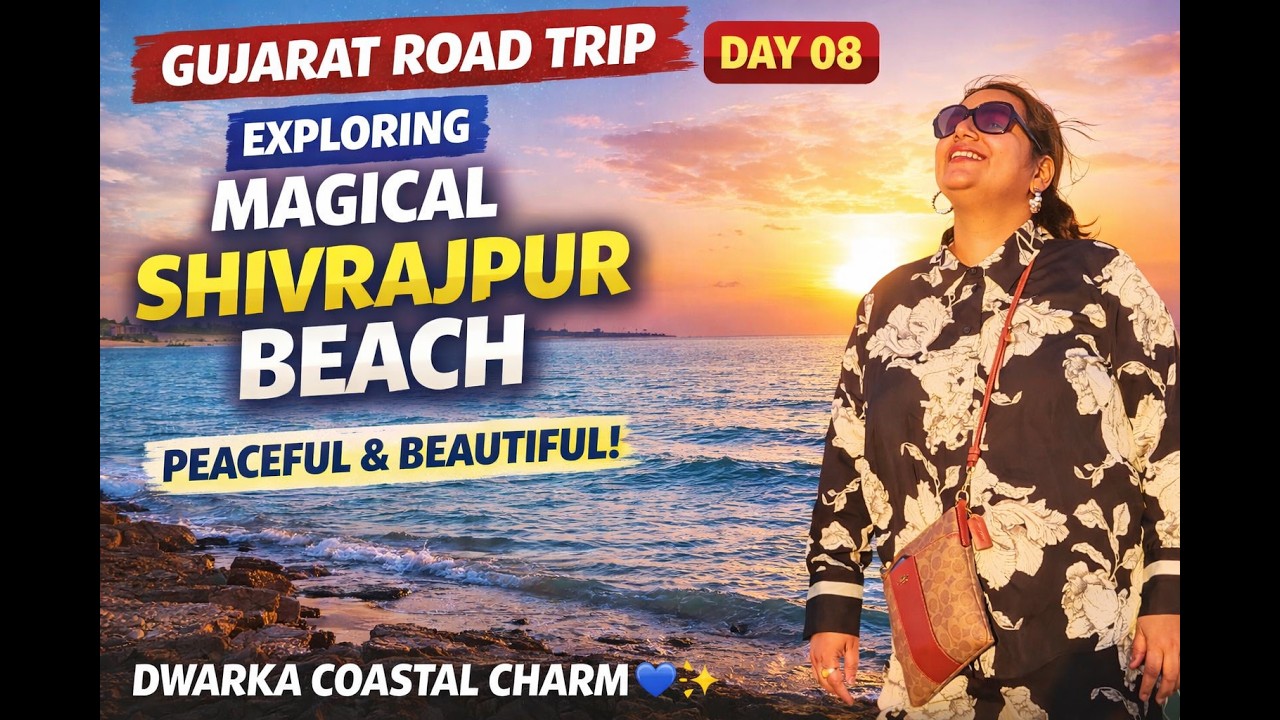 Gujarat Road Trip Day 08 I Last Day at Dwarka I Shivrajpur Sea Beach | Fun-Filled Evening 🌊✨