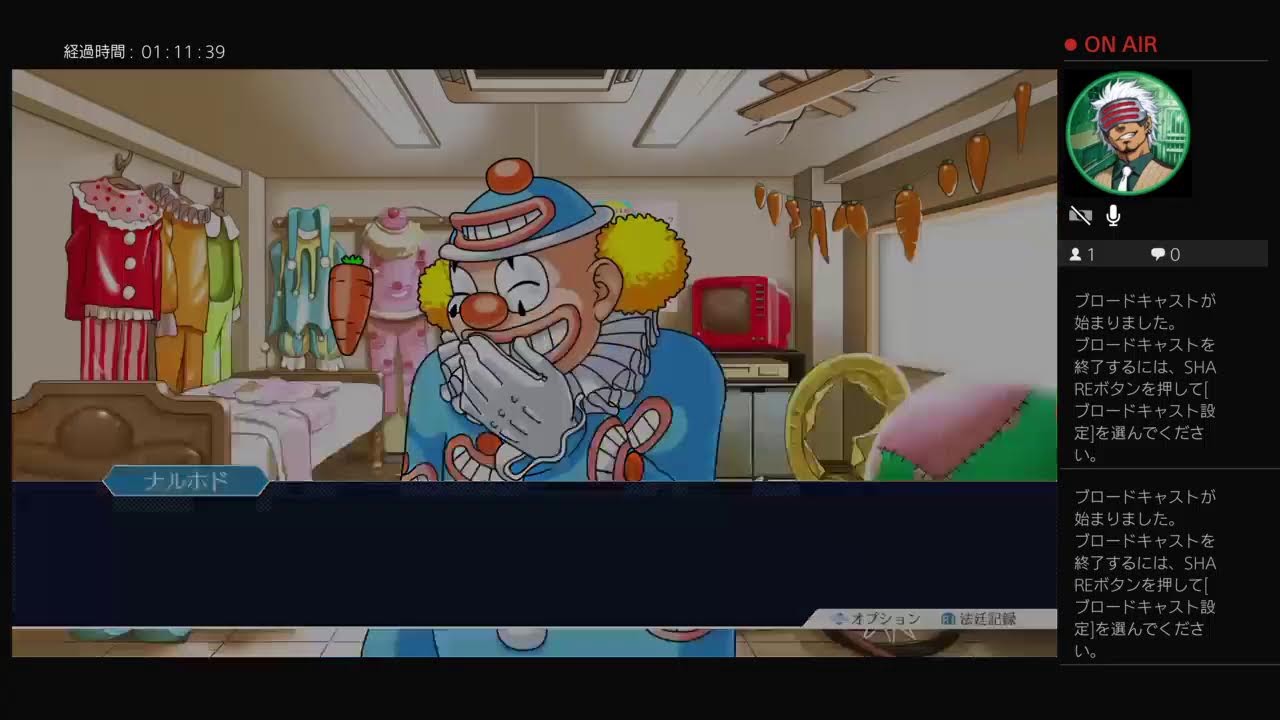 逆裁2