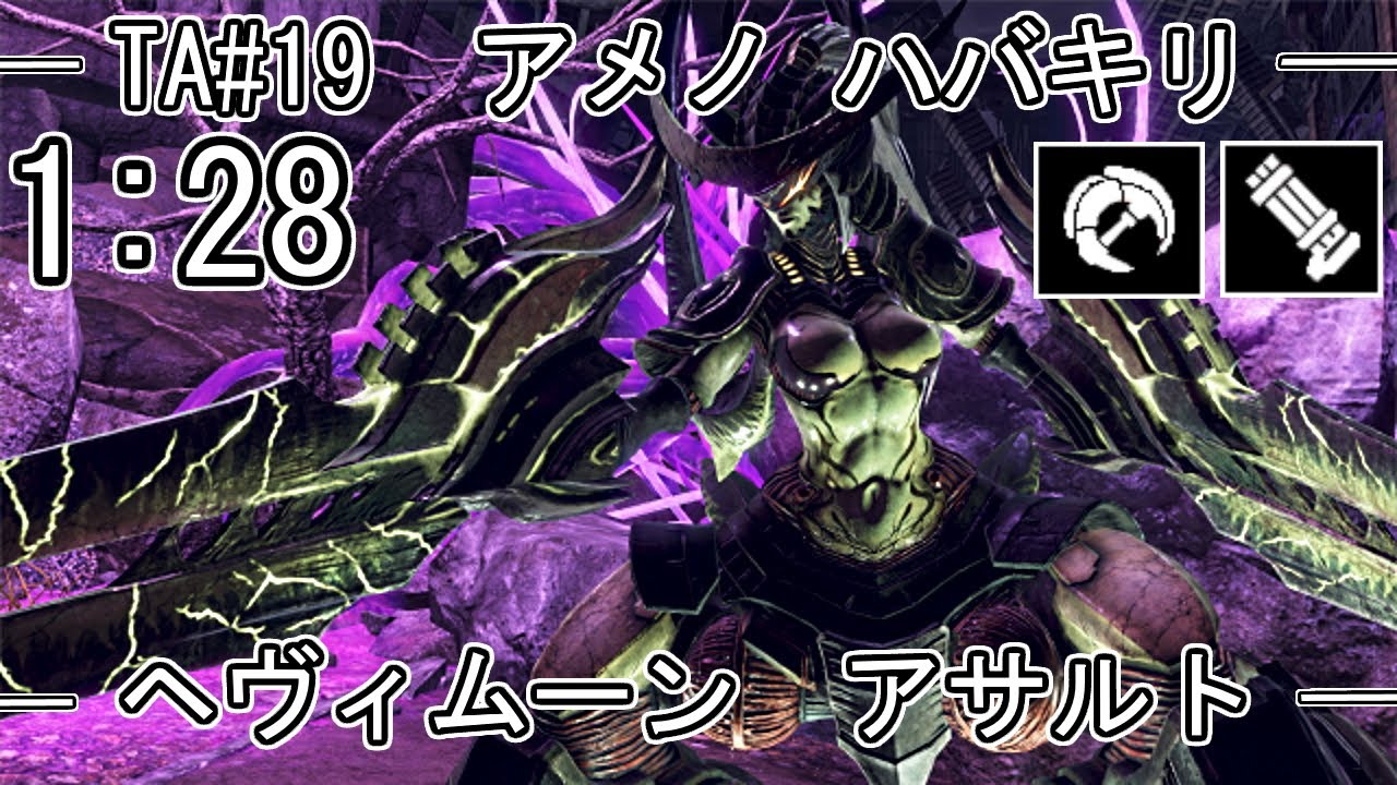 【GE3】GOD EATER 3 