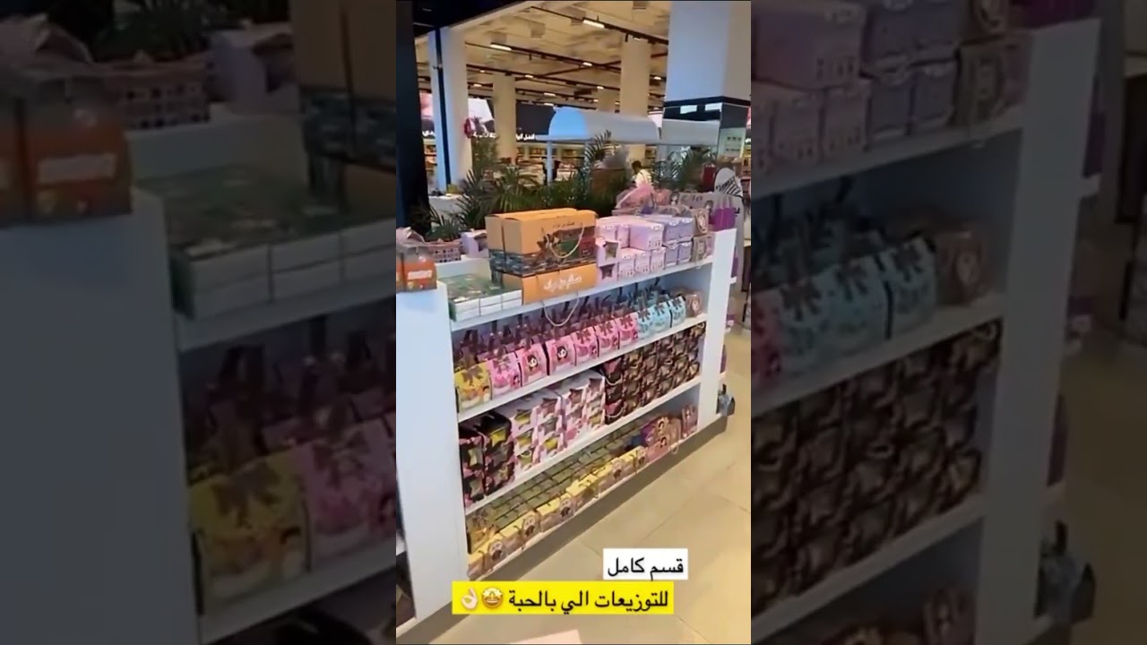 تغطية ل ( ساكورا ) فضلًا لايك وشترك بالقناه