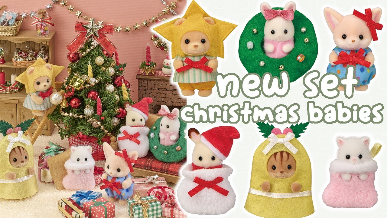 New 'Baby Happy Christmas set' from Sylvanian Families 🎄 赤ちゃんハッピークリスマスセット