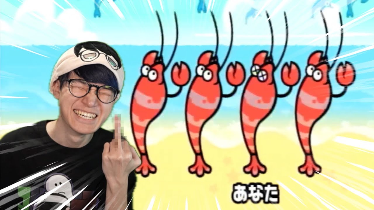 甲殻類アレルギー