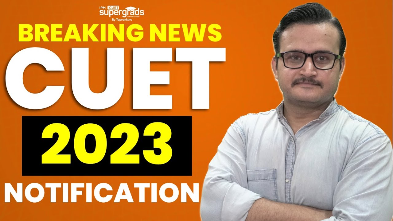 Big Update 🔥| CUET 2023 Notification | Breaking News | CUET 2023 Latest Update | CUET 2023