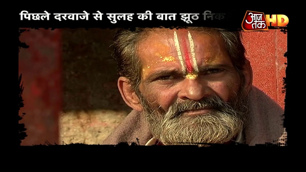Ayodhya मामले में अब मध्यस्थता की कोई गुंजाइश नहीं बची | Dastak