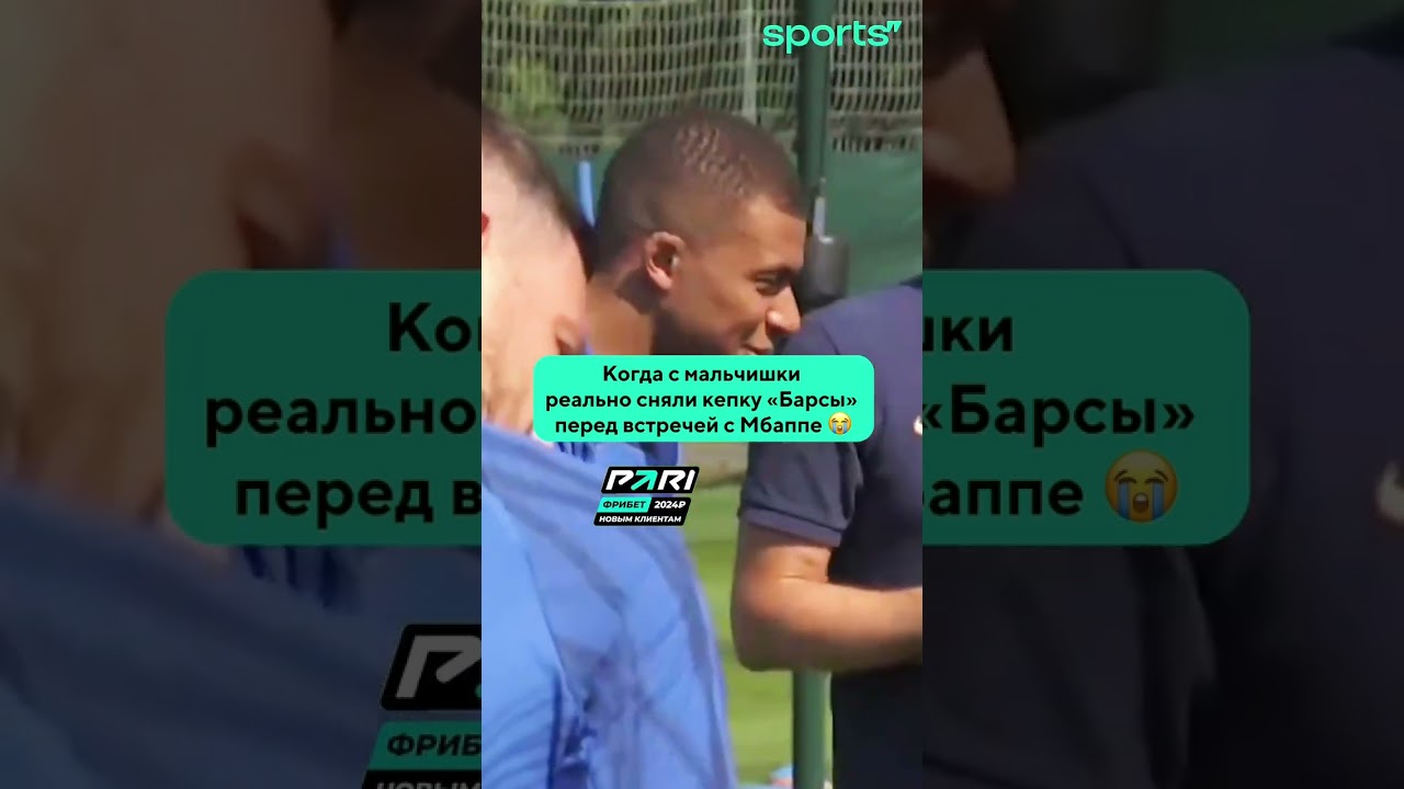Реакция Мбаппе 🔝😅📹 RMC Sport