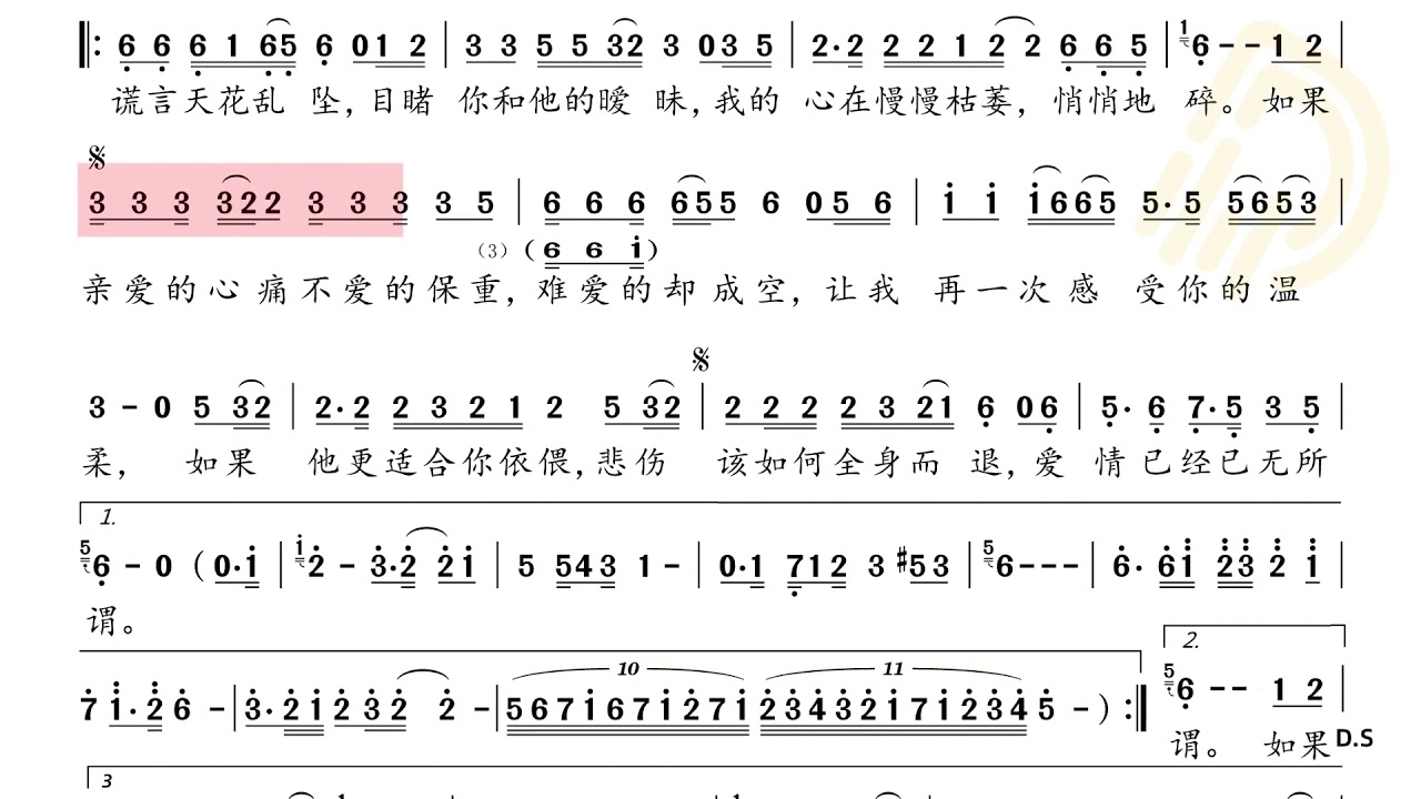 动态谱 拥抱你离去