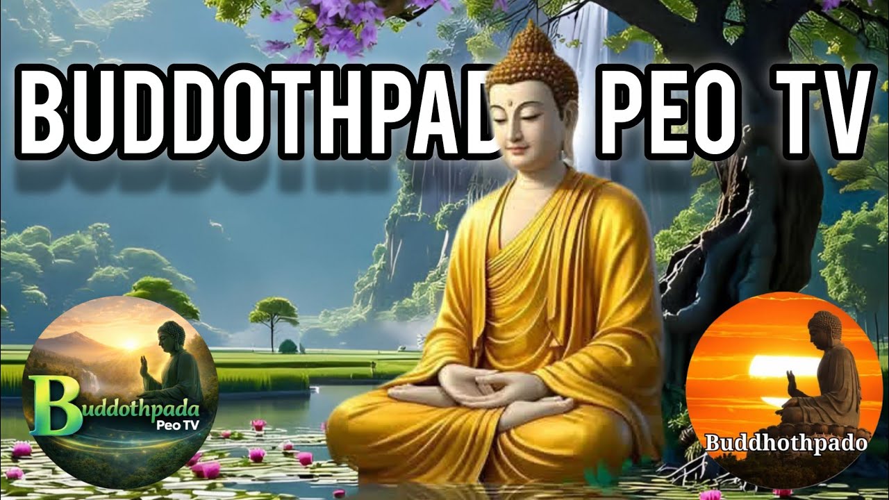 Buddothpado PeoTV English 06.03.2026
