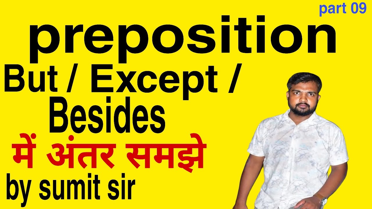 But/Except/Besides Preposition || confusing preposition || confusing words || sumit sir