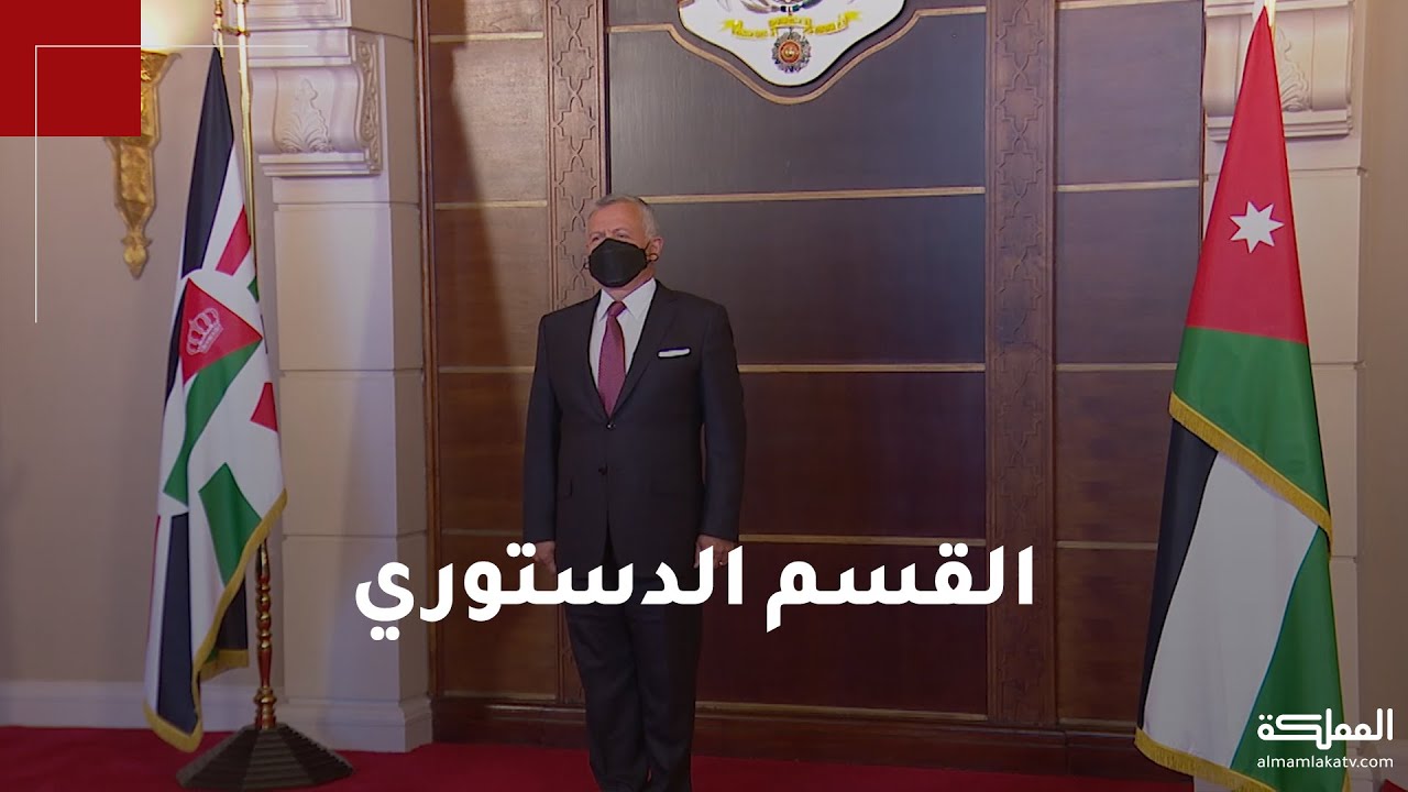 قسم الوزراء الجدد في حكومة الخصاونة