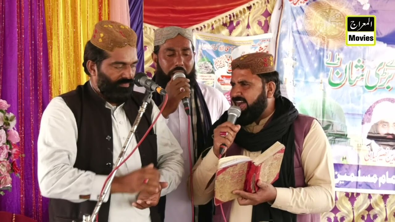 Arsh Sajda Pia Zafar Iqbal Sajid Sultan Bahoo Jalsa Melade Mustafa Kamal Thahaeem Wala BKR24.2.2022