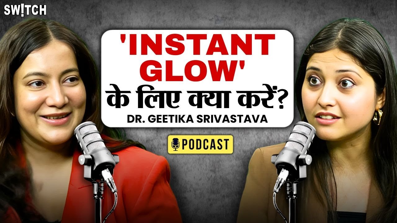 Skin Care Expert: कैसे पाएं Instant Glow, Pimple दूर करने का सबसे बड़ा Hack | Podcast
