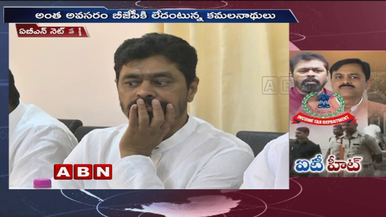 TDP Vs BJP | War of words between TDP and BJP over IT Raids | ABN Telugu