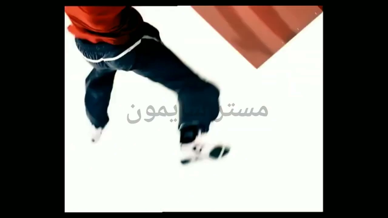 فواصل mbc1 من 2006 إلى 2009 | مستر سايمون