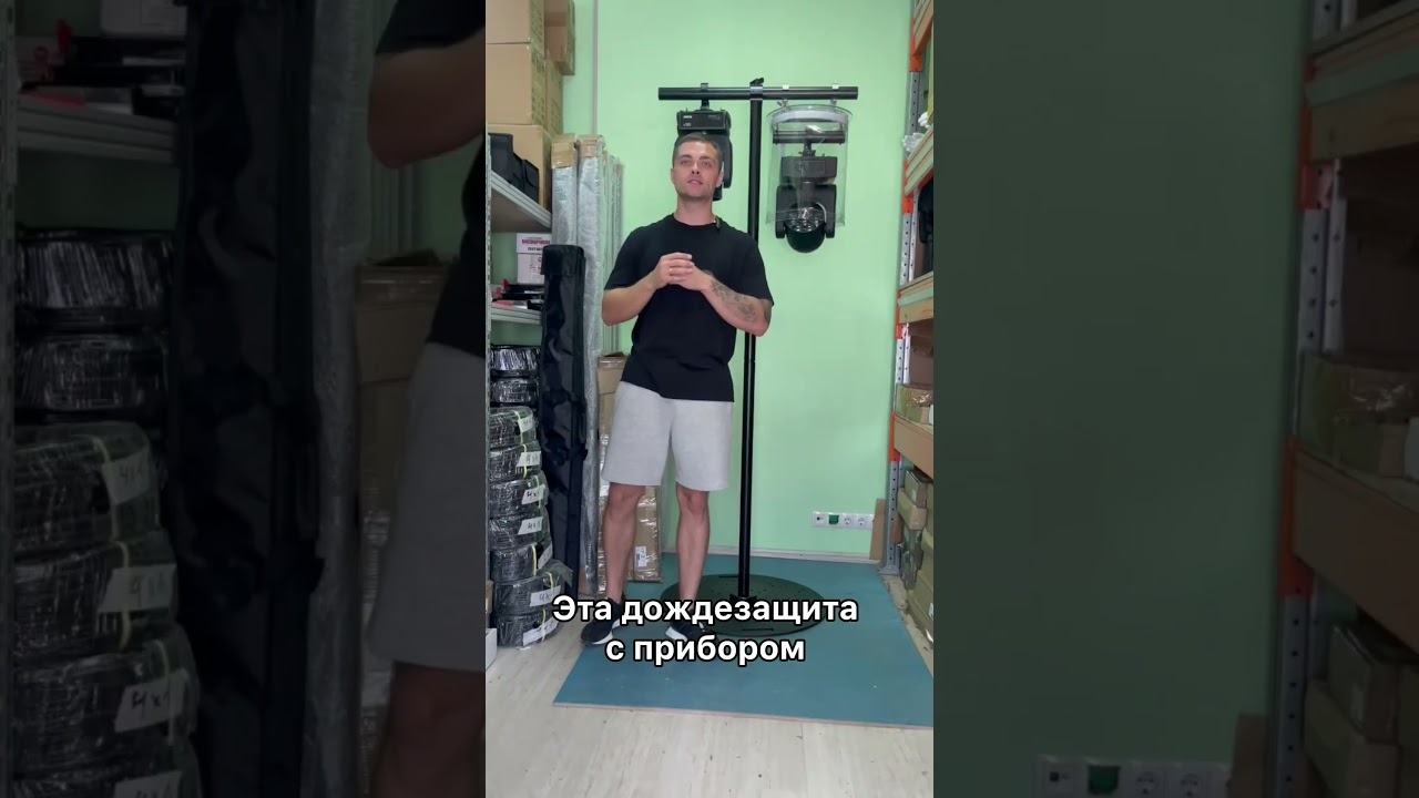 Всепогодная дождезащита MINI