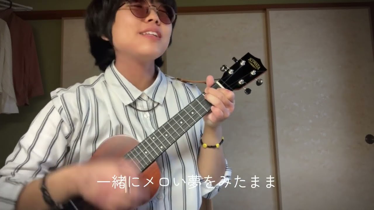 メロい夢/Mega Shinnosuke   cover
