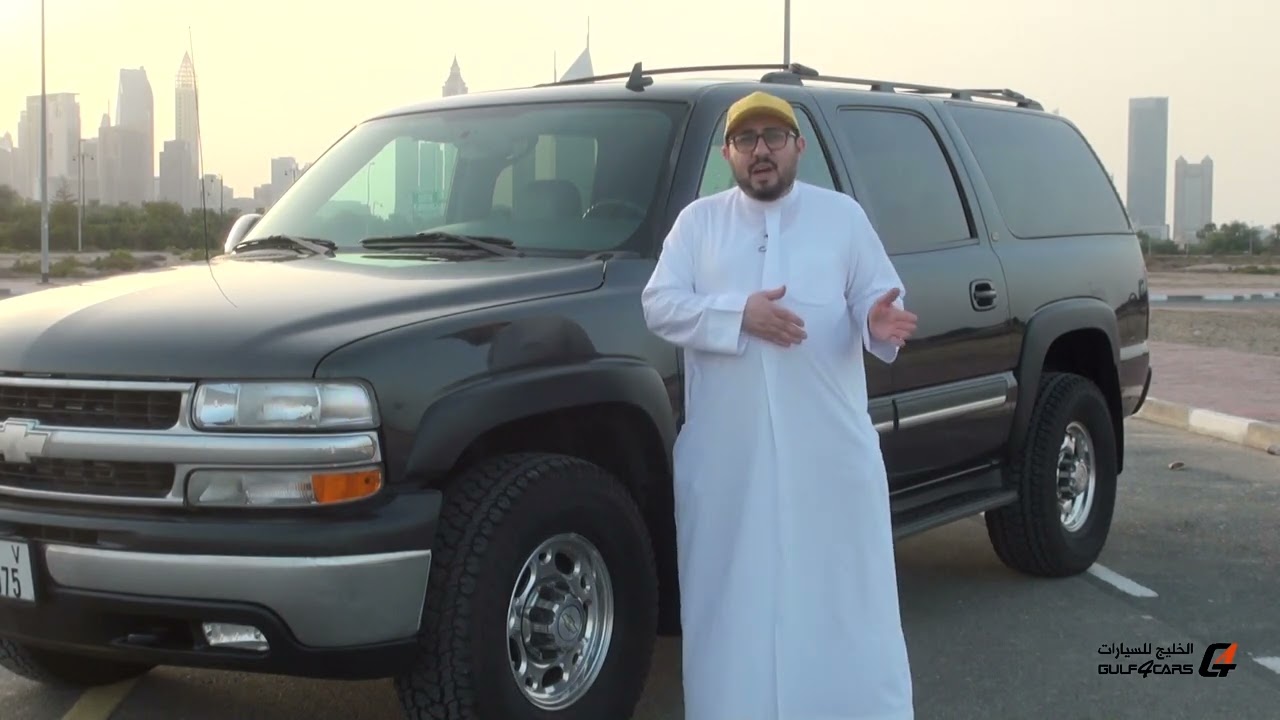 Тест-драйв Chevrolet Suburban 2500 2006 года (хорошие автомобили)