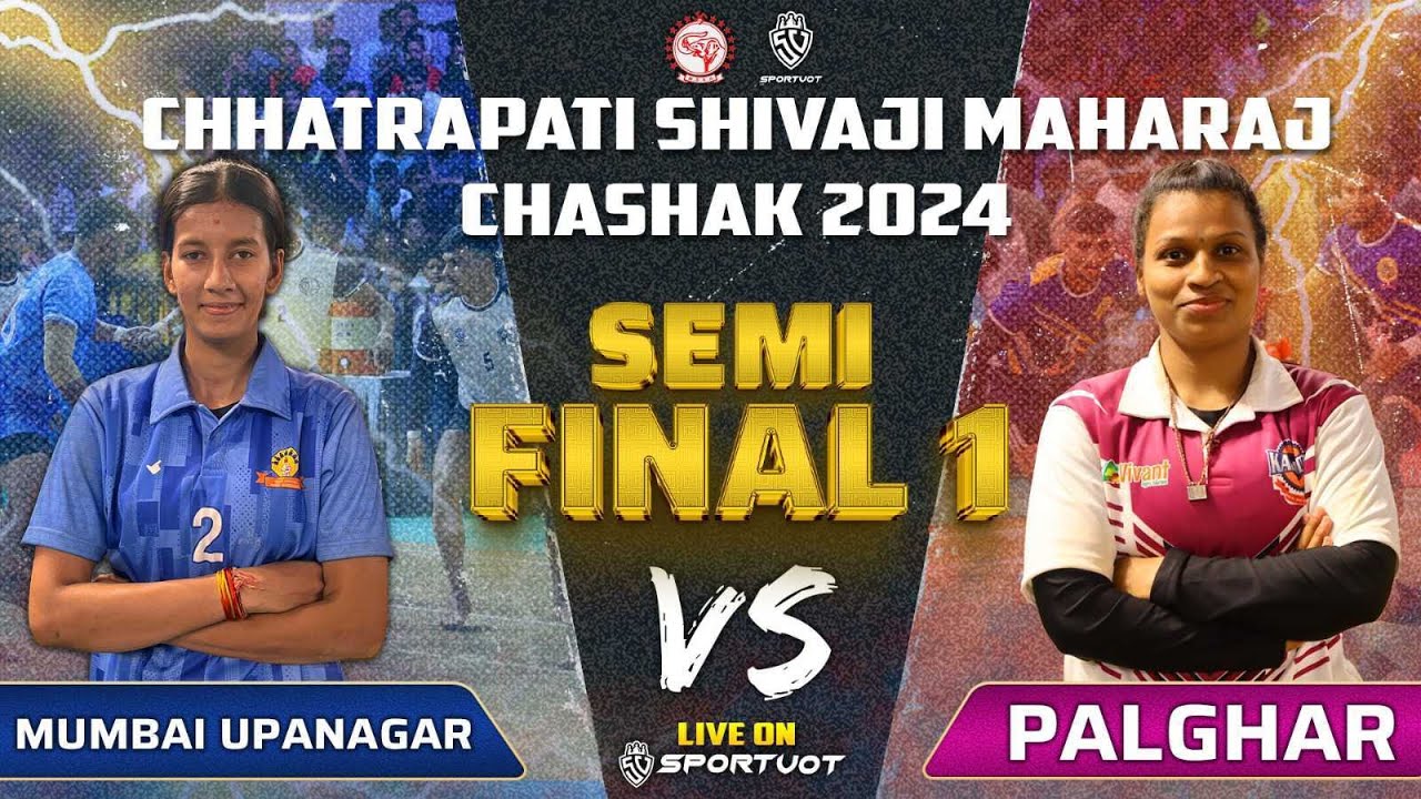 Semi Final 1 | Mumbai Upanagar Vs Palghar | Women's | Chhatrapati Shivaji Maharaj Chashak 2024