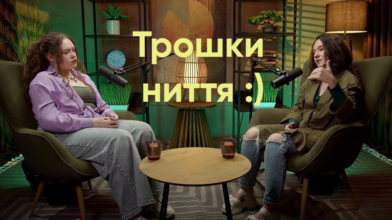 Чого не вистачає в обговоренні здорового способу життя? Неочевидні акценти, студентство, ниття