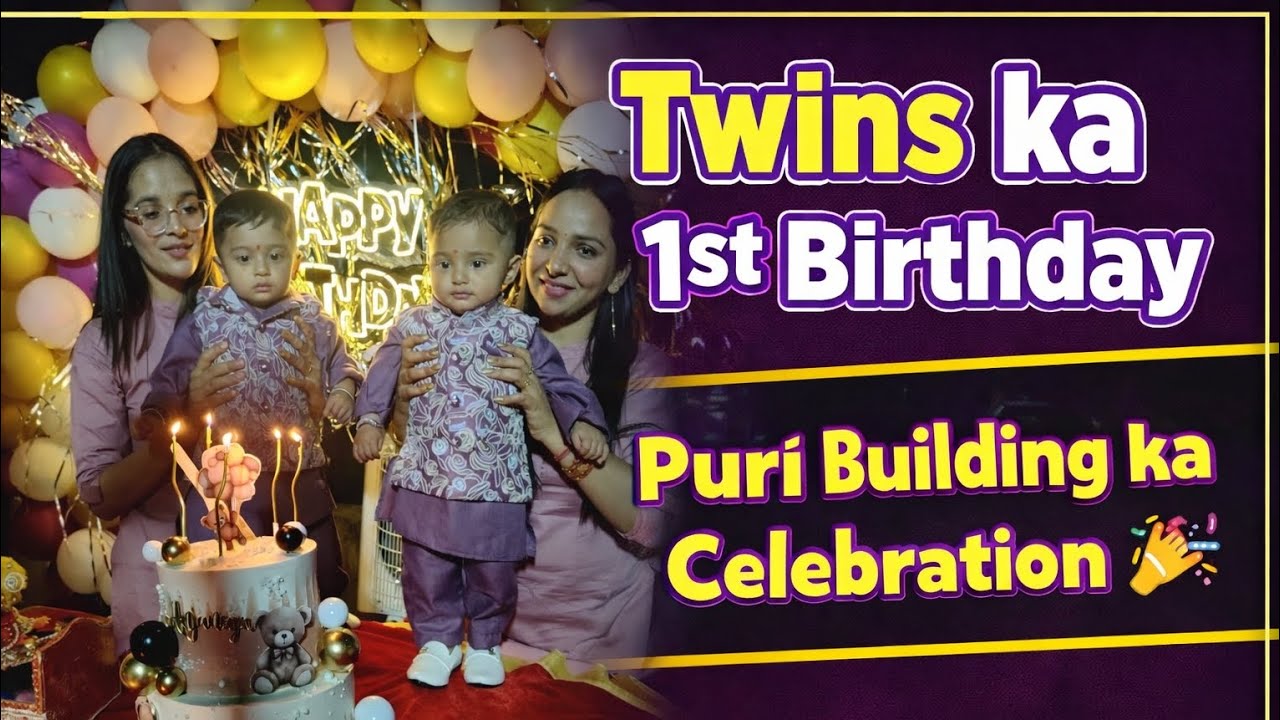 Aaj hamre twins ka 1st Birthday 🎈🎂#ytshorts #vlogvideo #partytime #video #views_viral 