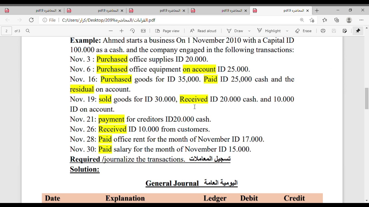 حل المثال محاضره 9