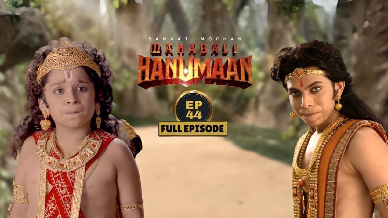 अमावस्या की रात - बाल हनुमान पर संकट | Sankatmochan Mahabali Hanuman | #fullepisode