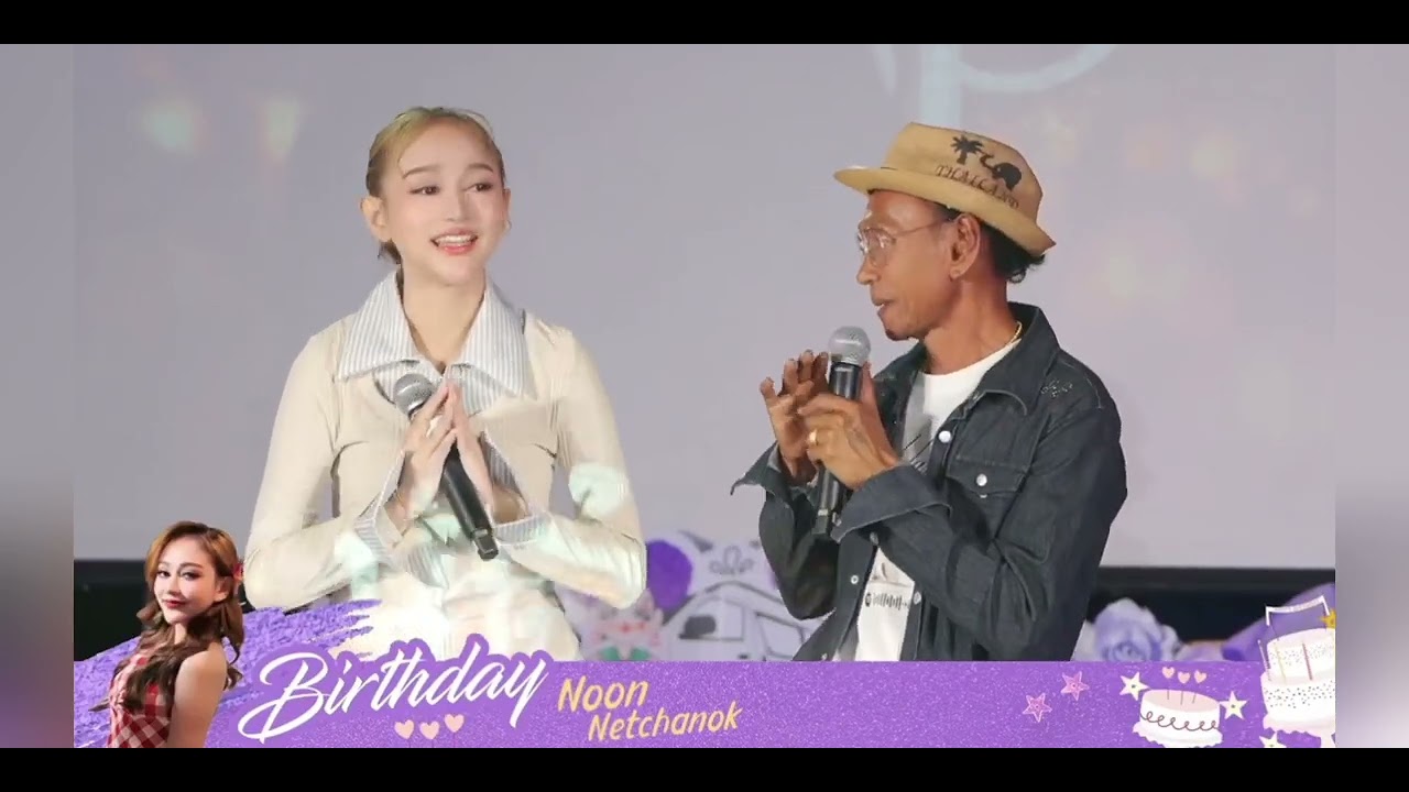 บรรยากาศงานวันเกิดของนางเอกลิเกไทย อบอุ่นไปทั้งงาน #นุ่นเนตรชนก #HBD #นุ่นดำดง #นุกฤษฏา 