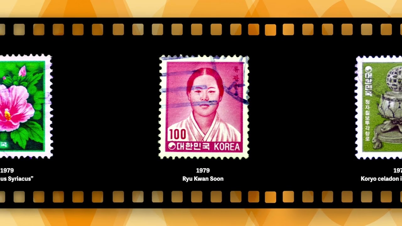 Korea Postage Stamp (Year 1979-1982)
