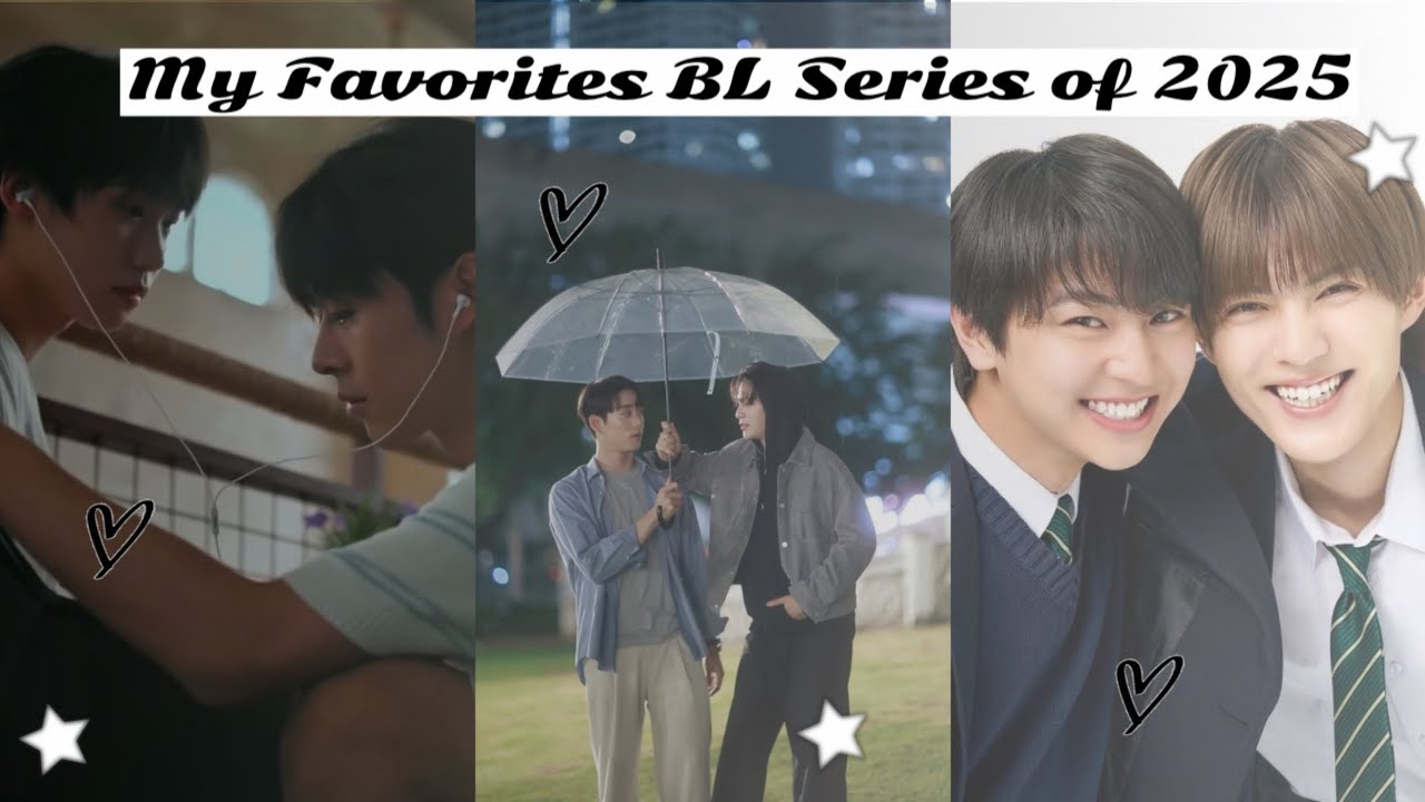 My Favorites BL Series of 2025
