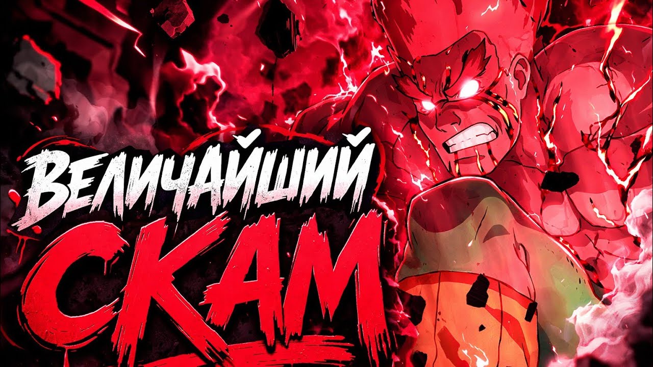 РАЗРАБОТЧИКИ ОБВЕЛИ ИГРОКОВ ВОКРУГ ПАЛЬЦА 🤡 | КАНТОРА ХОРОШИХ ЛЮДЕЙ