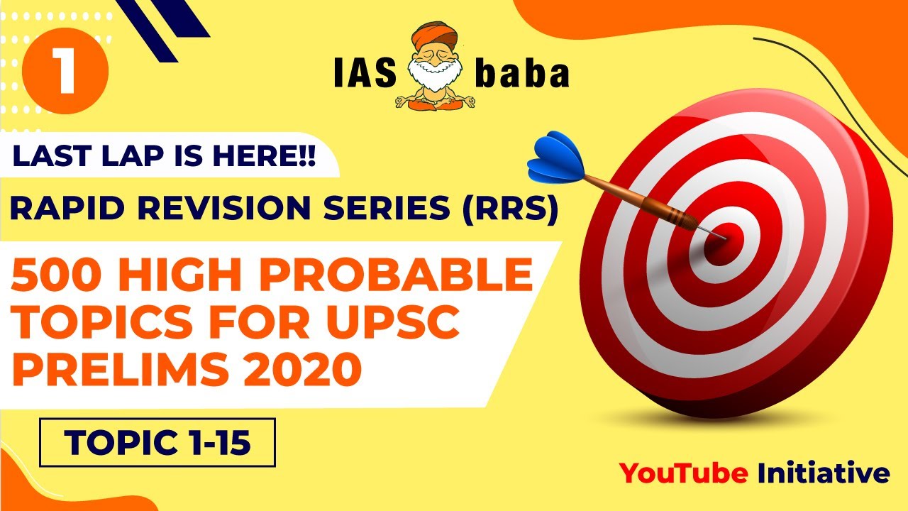 PRELIMS Rapid Revision Series (RRS) - 500 HIGH PROBABLE TOPICS for UPSC PRELIMS 2020 | Session 1