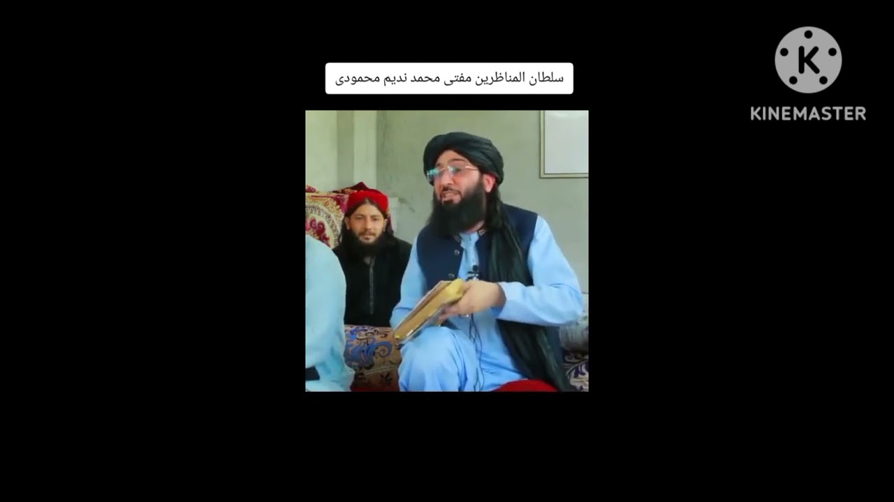مفتی محمد ندیم صاحب کے بارے میں نیو نظم عمرفاروق مخلص اسطرح نظمونوں کے سننے کیلئے ہماری چینل فولوکری