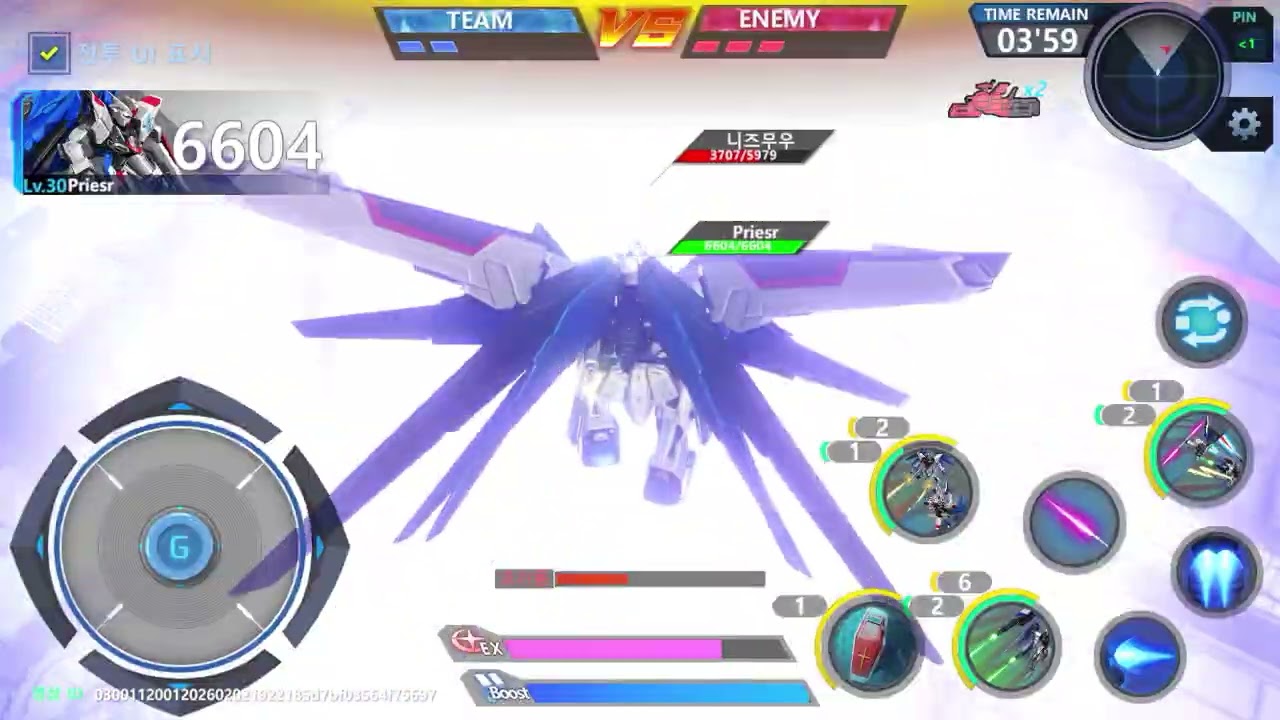 Kira YAMATO's Gundam, 5 Star Strike Freedom : priser,