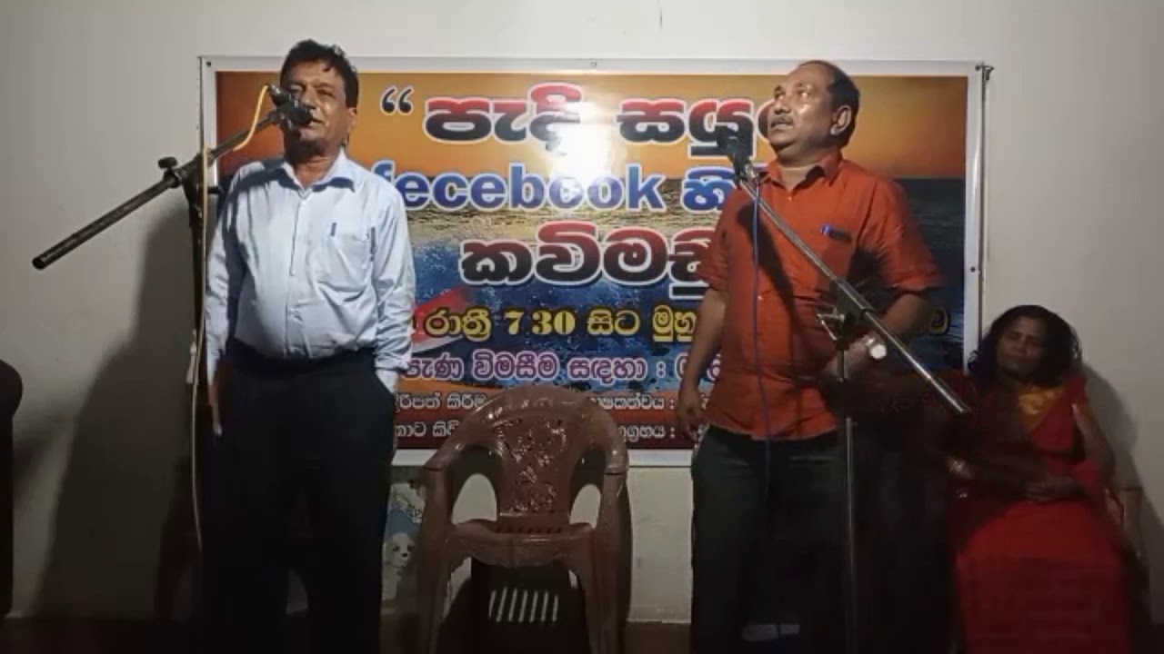 7 March 2021,,,,,,, subscribe කරන්න අමතක උනාද ???,,,, ලියනගේ සහ ගබ්බෙ සටන,,,,,. මුලසුන,, නිශ්ශංක,,