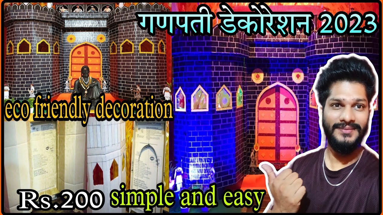 Ganpati decoration ideas for home 2023 😍|easy and simple |  best ganpati decoration |gad killa |