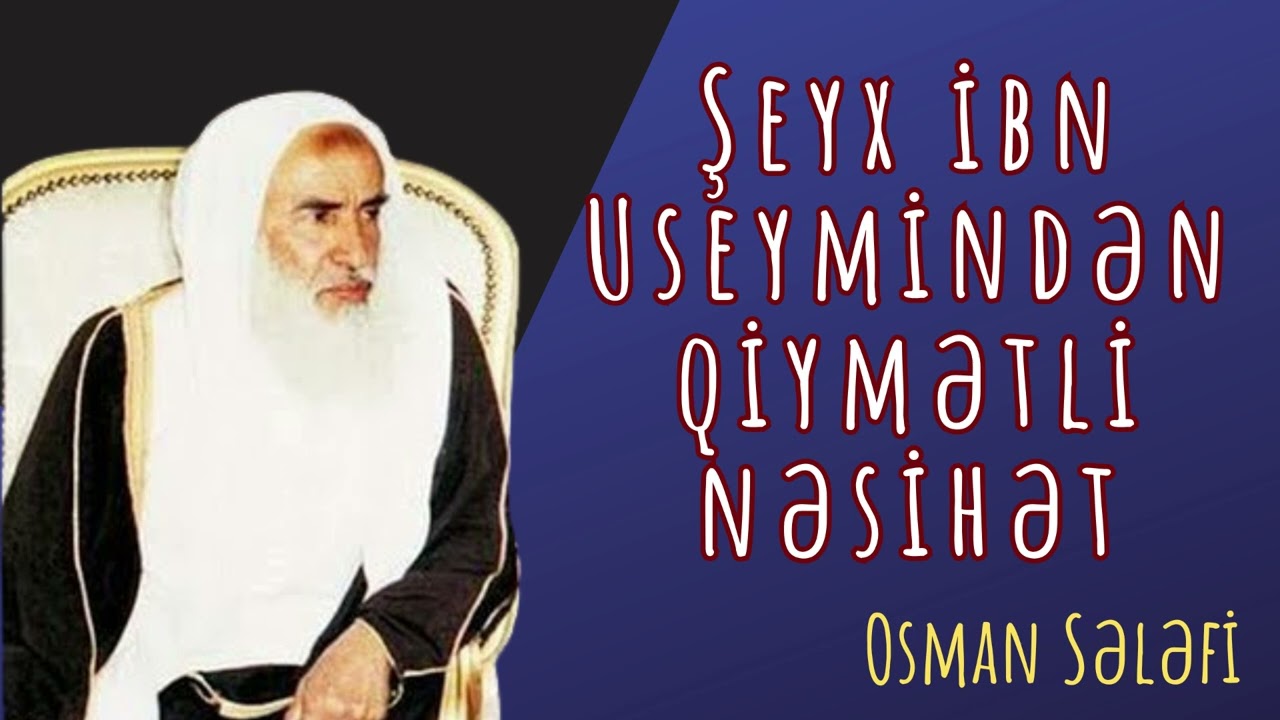 Şeyx ibn Useymindən qiymətli nəsihət | Osman Sələfi | @OsmanSelefi