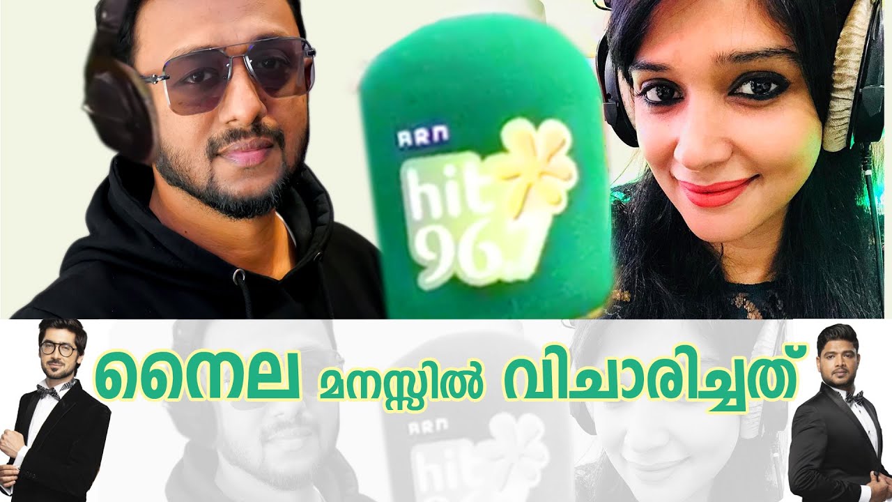 Mentalist Fazil Basheer l നൈല മനസ്സിൽ വിചാരിച്ചത് | Hit 96.7 FM Dubai  | Mentalism | Tricks Mania