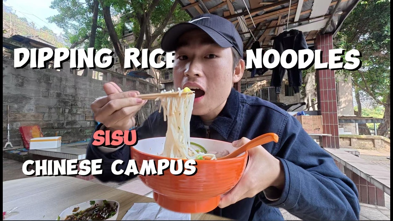 Dipping rice noodles in Chinese campus 中国大学校园里的沾水米线,暖暖的，很美味～SISU