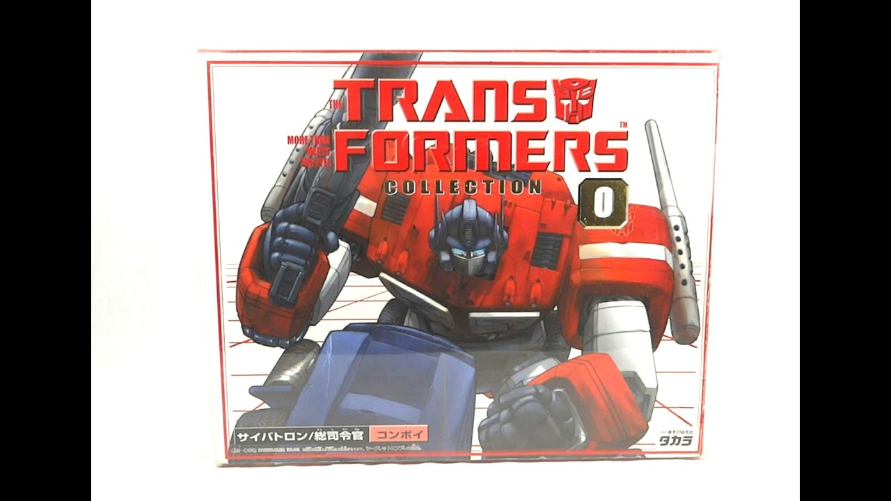 Transformers - Optimus Prime (Takara Collection #0)