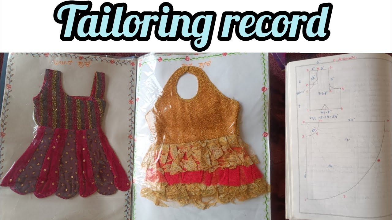 Tailoring record