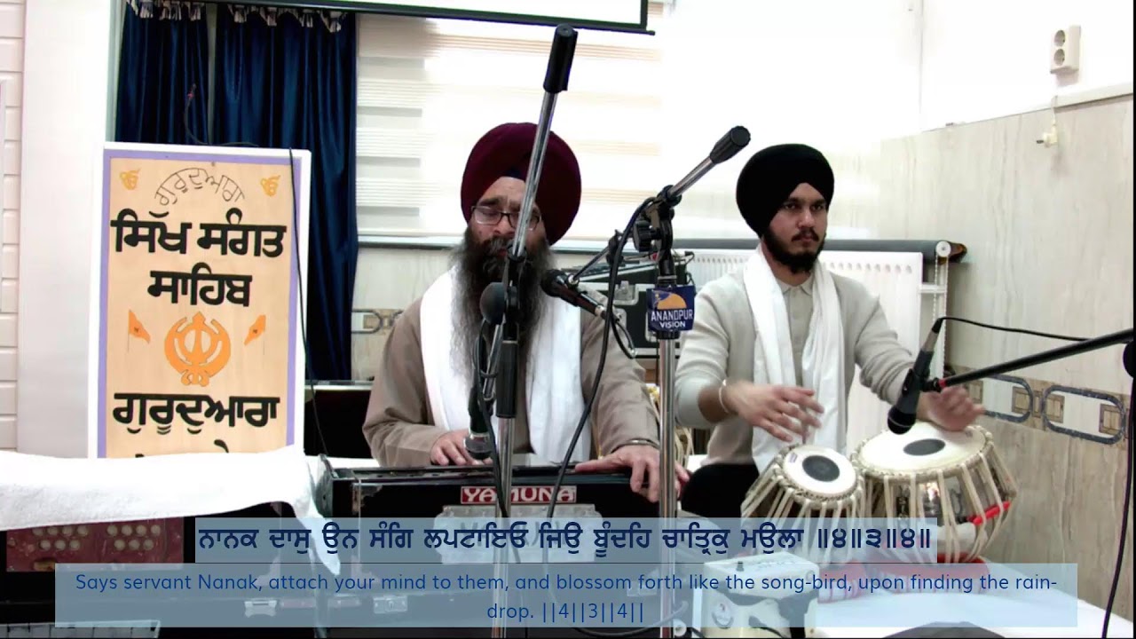 Kirtan Darbar Live from Gurdwara Sikh Sangat Sahib, Almere