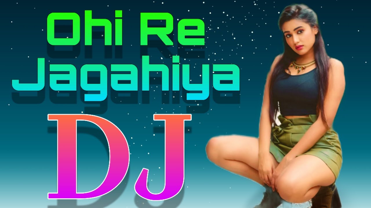 Ram Swaroop Faizabadi DJ Song | Ohi Re Jagahiya DJ Gan | New Bhojpuri DJ Song 2025 | BD SABBIR 7