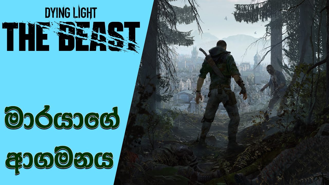 Dying Light: The Beast Brought Kyle Crane Back | Dying Light: The Beast Announcement (Sinhala)(2024)