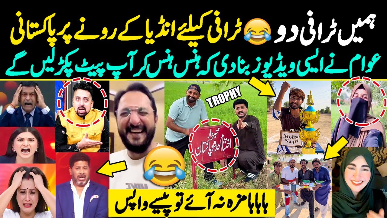 Pakistani Funny Reaction on Indian Media Crying for Asia Cup Trophy | Pakistan Vs India
