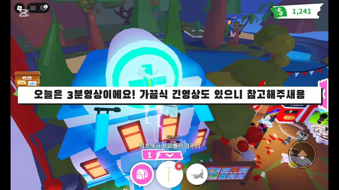 입양하세요 펫 방생 업데이트 구경하기!