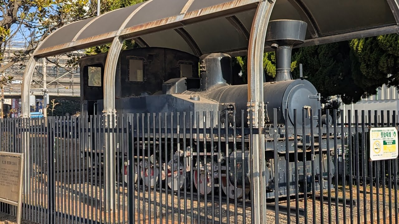 陸軍鉄道連隊 K2 134　保存車両　津田沼1丁目公園内